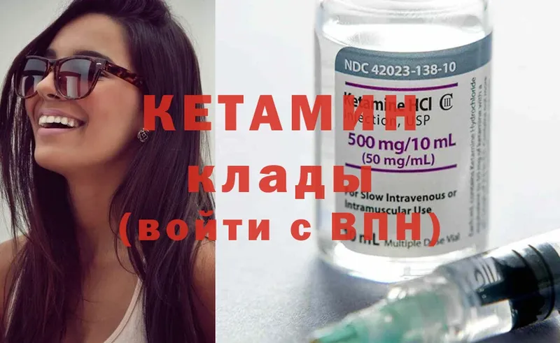 omg вход  Курчалой  КЕТАМИН ketamine  сайты даркнета клад  где купить наркоту 