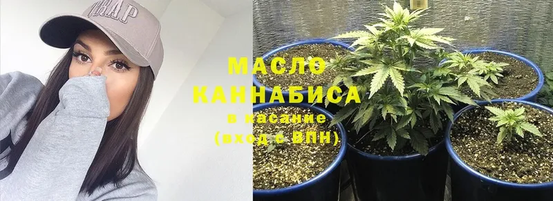 ТГК THC oil  Курчалой 